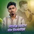 shahil Aktar