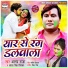 Anand Raja, Antra Singh Priyanka