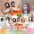 Mukesh Devda