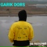 Garik Dors