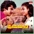 S. Janaki, S. P. Balasubrahmanyam
