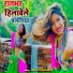 Sandhya Sargam
