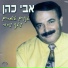 ALKTNANI - ANWAR