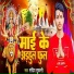 Sandeep Tufani