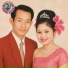 ឆ ង ស រ យ