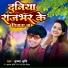 Krishna Krishi