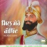 Bhai Gurdeep Singh Ji