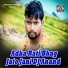 Dilu Munda