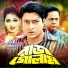 Andrew Kishore, Sabina Yasmin
