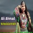Ali Ahmad