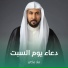 ملا مكي