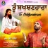 Kanth Kaler