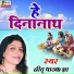 Nitu Pathak Jha