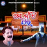 Shakti Mishra
