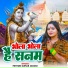 Mithun Kumar Sahani