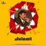 Kannur shareef