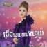 ស វត ថ ឌ ធ រ ក