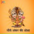 Amit Kumar