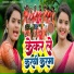 Kumar Vikash