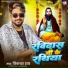 Vikash Rao
