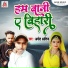 Amod Ashiq