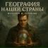 КОТ доступа