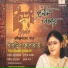 Papri Gangopadhyay