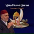 Laayoune Al Kouchi
