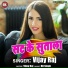 Vijay Raj