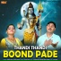 Suresh Gola, Pushpa Panchal