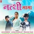 Pradeep Dimri, Arun Himesh, Anisha Ranghar