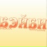 Hixix