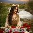 Lupe Valenzuela, Grupo Fantasía