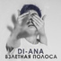 DI.ANA