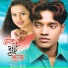 Emon Khan