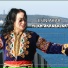 Esin Akar