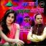 Sujeet Gautam