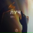 SIVERNOT, Ritual Drops, TRVTH