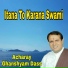 Acharay Ganshyam Dass