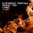 Lobo, Novel 729, Logos Timis