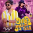 Rohit Yadav Rishi, Appi Prathi