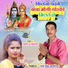 Aaditya Bihari