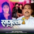 Surendra Vishwakarma