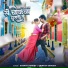 Akshay Pandey, Shweta Sargam