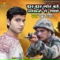 Chaman Giri