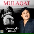 Shaman Ali Mirali