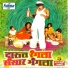 Ishwar Pimprikar
