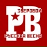 Зверобой