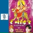 Deepak Dua