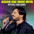 Imtiaz Solangi